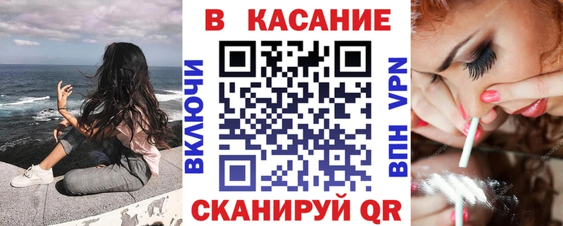 Наркошоп купить Амфетамин A PVP Канабис ТГК МДМА COCAIN Мефедрон Приволжский