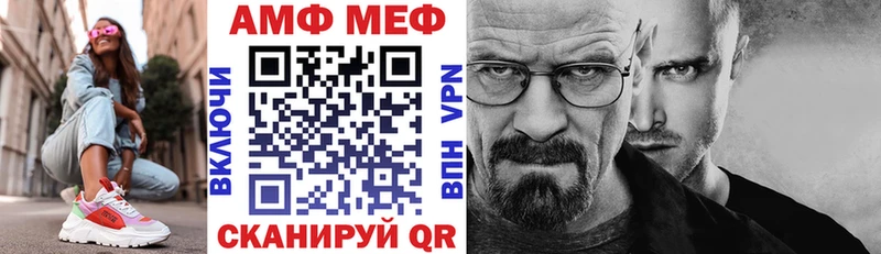 Купить где  Приволжский  АМФ Розовый 