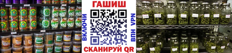 Купить закладки  Приволжский  Печенье с ТГК марихуана 