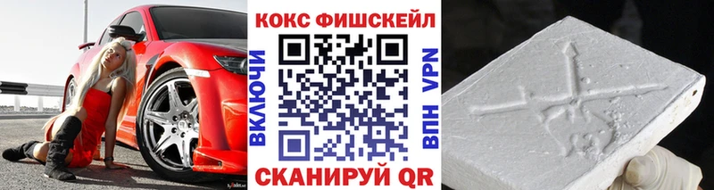 Купить где  Приволжский  Кокаин Columbia 