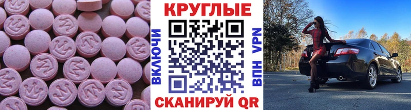 Купить где  Приволжский  ЭКСТАЗИ XTC 