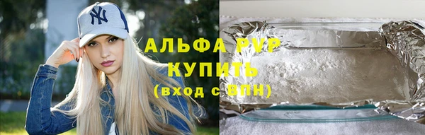 спиды Дмитров