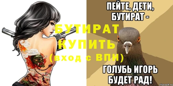 меф VHQ Дмитриев