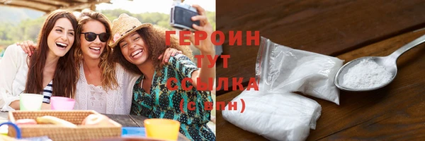 спиды Дмитров