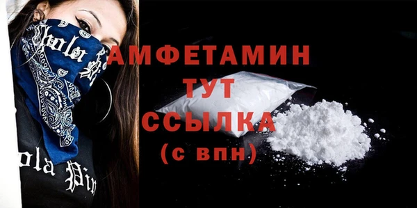 спиды Дмитров