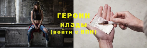 спиды Дмитров