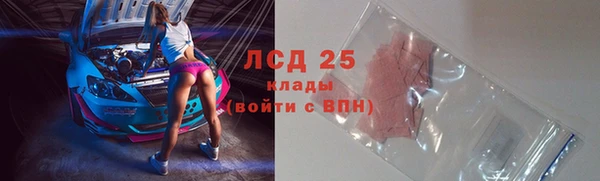 спиды Дмитров