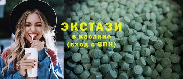спиды Дмитров