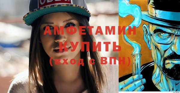 спиды Дмитров