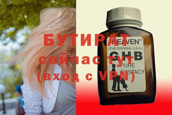 спиды Дмитров