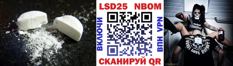 Купить  Приволжский  LSD-25 экстази кислота 