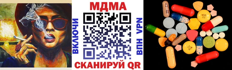Купить закладки  Приволжский  МДМА Molly 