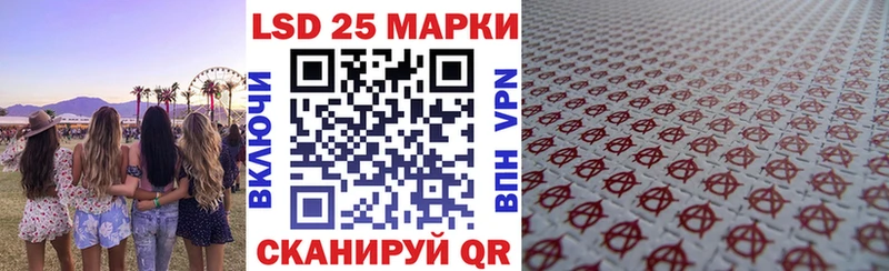 Купить где Приволжский Наркотические марки 1,5мг