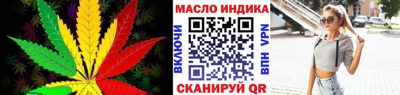 Купить закладки  Приволжский  ТГК концентрат 