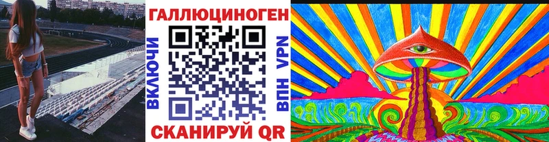 Купить где  Приволжский  Псилоцибиновые грибы GOLDEN TEACHER 