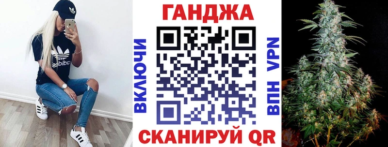 Каннабис THC 21%  Купить  Приволжский 